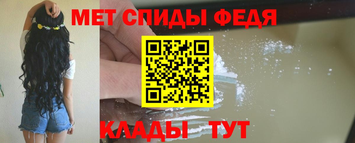 Amphetamine  Амфетамин Розовый  Вход с VPN  Кубинка 