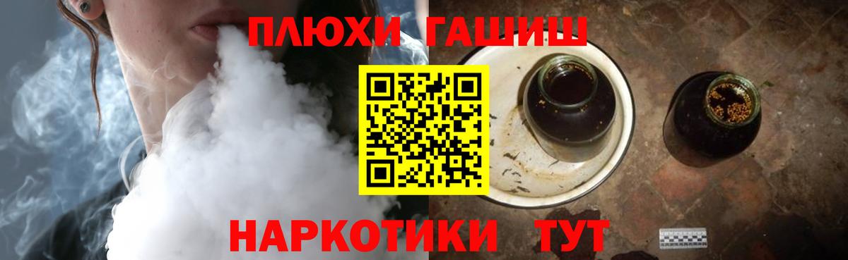 Гашиш AMNESIA HAZE  ГАШИШ  Вход с VPN  Кубинка  ГАШИШ хэш 