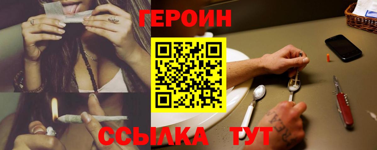 Кубинка  Героин  Вход с VPN  Героин Афган 