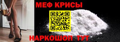 бутират Анапа