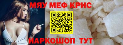 бутират Анапа