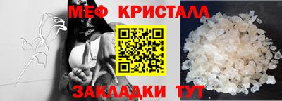 мет Анжеро-Судженск