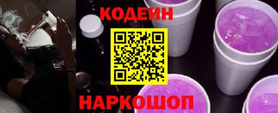 тгк Аша