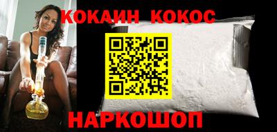 метамфетамин Ангарск