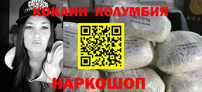 метамфетамин Ангарск