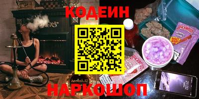 бутират Анапа