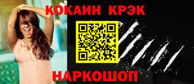 бутират Анапа