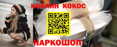 бутират Анапа