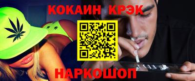 тгк Аша