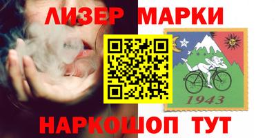метамфетамин Ангарск