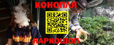 метамфетамин Ангарск