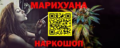 мет Анжеро-Судженск