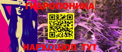 бутират Анапа