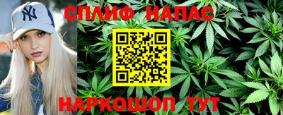 мет Анжеро-Судженск