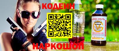 бутират Анапа