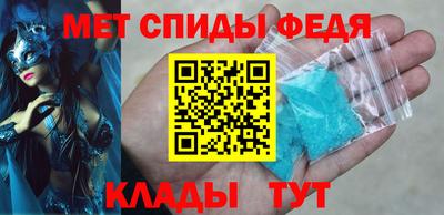 мет Анжеро-Судженск