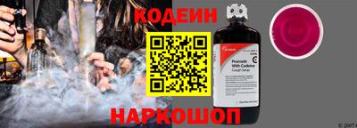 метамфетамин Ангарск