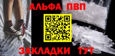 тгк Аша