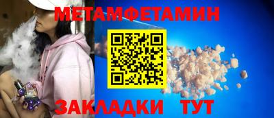 тгк Аша