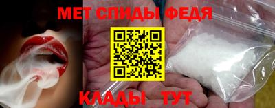 мет Анжеро-Судженск