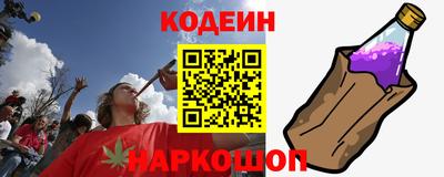 мет Анжеро-Судженск