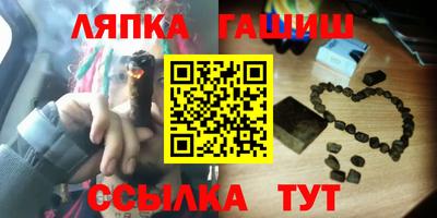 метамфетамин Ангарск