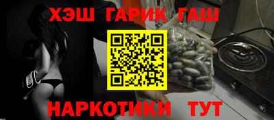 метамфетамин Ангарск