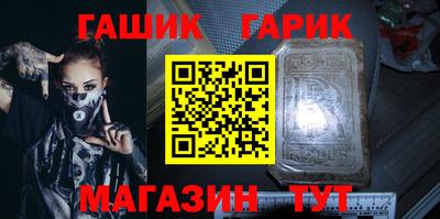 метамфетамин Ангарск