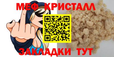 бутират Анапа