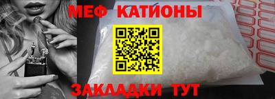 мет Анжеро-Судженск