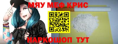мет Анжеро-Судженск