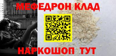 бутират Анапа
