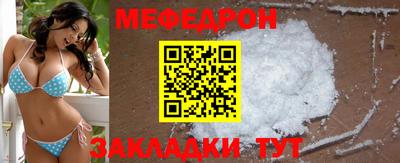 метамфетамин Ангарск