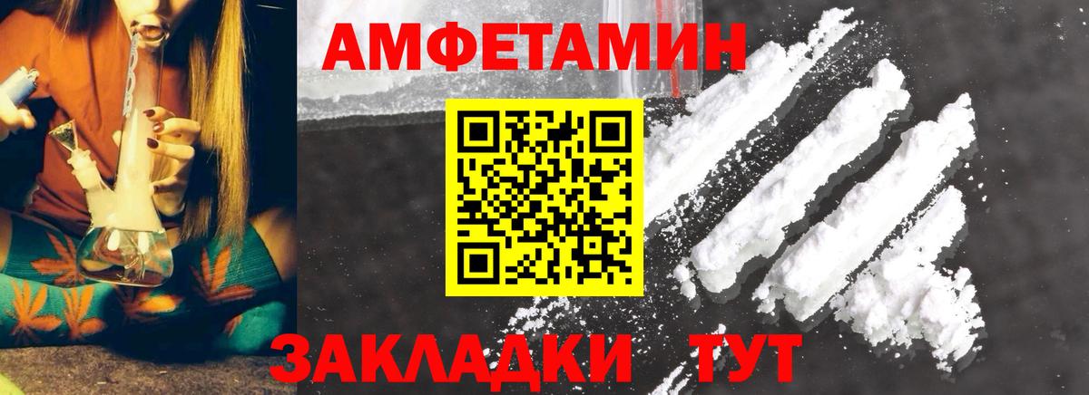 Первитин Декстрометамфетамин 99.9% Кубинка