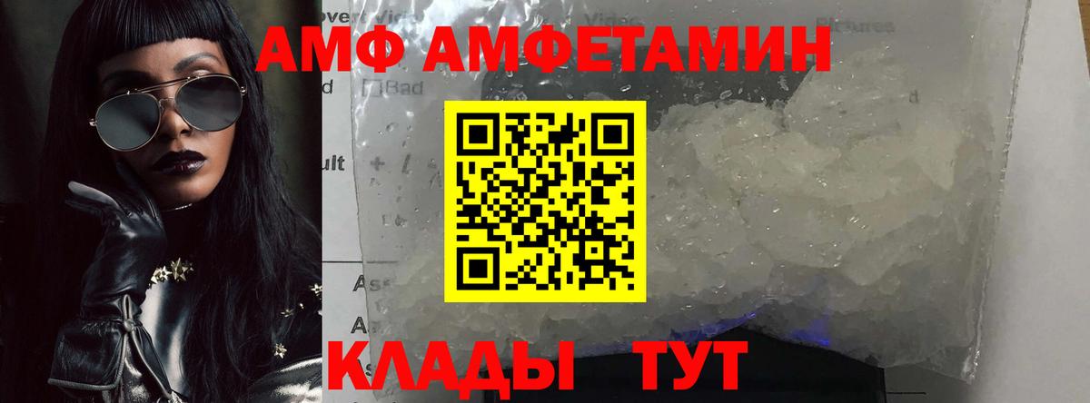 Кубинка  Метамфетамин кристалл  Метамфетамин кристалл  Вход с VPN 