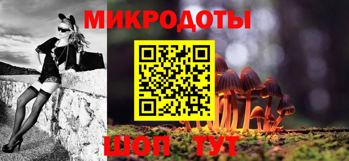 Галлюциногенные грибы Magic Shrooms  Галлюциногенные грибы Psilocybine cubensis  Вход с VPN  Кубинка 