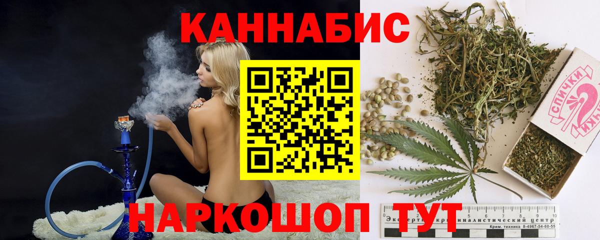 Кубинка  Марихуана LSD WEED  Марихуана White Widow  Вход с VPN  Шишки марихуана индика 